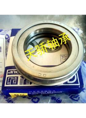 天骄叉车主肖平面轴承 198906 517/32.1ZVS 198906K