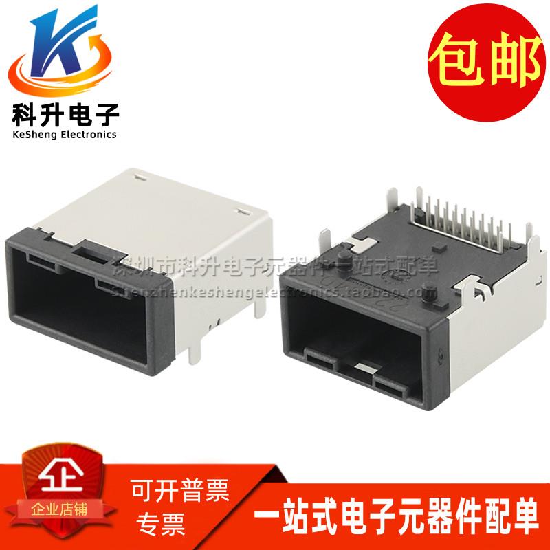 进口全新原装HDMI E TYPE母座 2138755-2插座USB座子连接器接插件