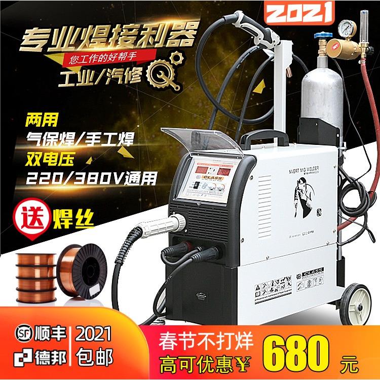 厂销汽车电焊机二氧化碳气体保护焊CO2机二保焊机送丝机内置外置