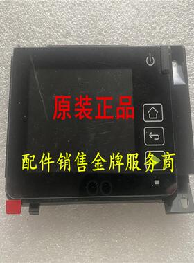 奔图CM2200FDN CM7115DN CM5055DN 控制面板 液晶面板  液晶屏