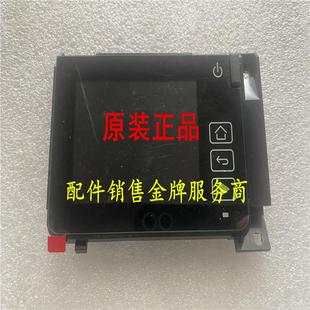 液晶面板 奔图CM2200FDN 控制面板 CM5055DN 液晶屏 CM7115DN