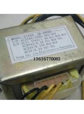 定做特殊电源变压器  57X35（D-3800）220转双11.5V双9V24V5V