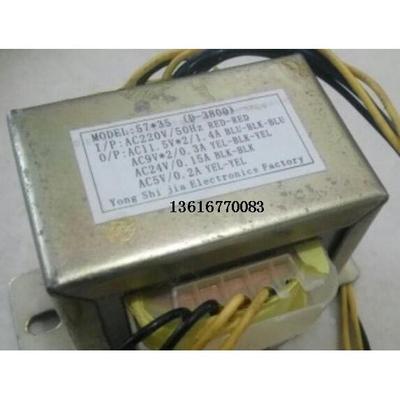 定做特殊电源变压器  57X35（D-3800）220转双11.5V双9V24V5V