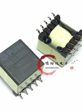 PULSE原装 EP13型贴片 13W反激式POE变压器 33V-57V  12V 1.13A