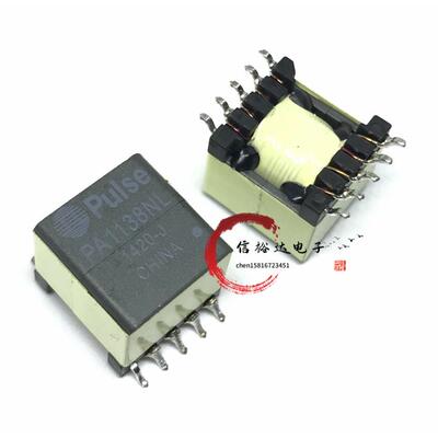PULSE原装 EP13型贴片 13W反激式POE变压器 33V-57V  12V 1.13A