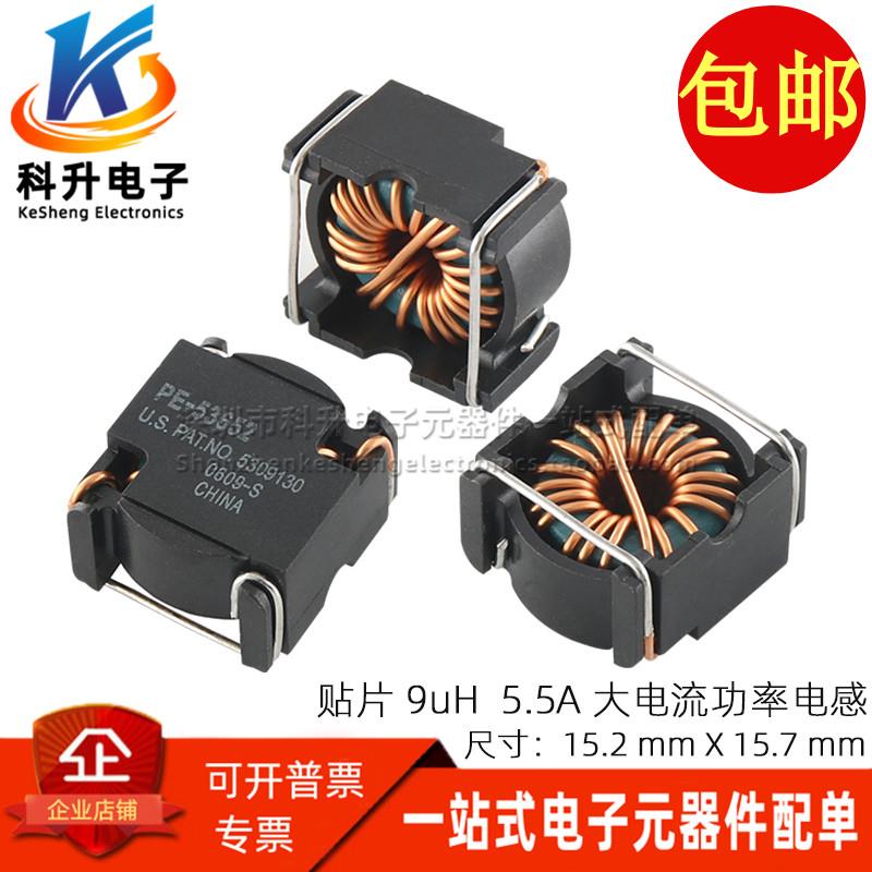 PE-53652NL  9uH  5.5A 贴片环形功率电感 磁环线圈 电感全新原装