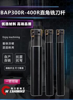 伟立信-高端数控CNC黑色加硬刀杆BAP300R C16-17-150刀杆APMT1135