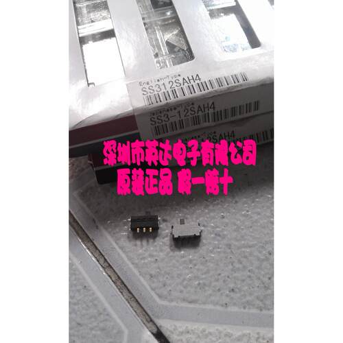 SS3-12SAH4 SS3-12 NKK原装滑动开关 0.1A 12V ON-NONE-ON SPDT