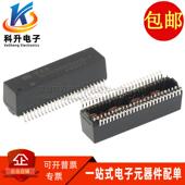 贴片双口以太网网络 G50204SNG 脚 SOP50 千兆隔离滤波器变压器