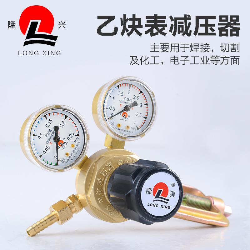 氩弧焊机氩气氧气丙烷乙炔二氧化碳C减压阀氩气co2表压力表配件节