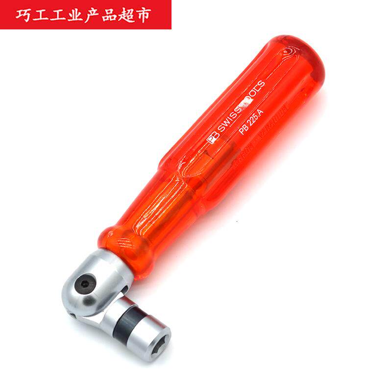 瑞士PB SWISS TOOLS进口可折叠螺丝批改锥手柄225.A匹配225批杆用