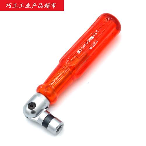瑞士PB SWISS TOOLS进口可折叠螺丝批改锥手柄225.A匹配225批杆用