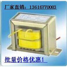 定制特殊变压器 变压器 EI5735-CS100 220V转10.5V-0V-10.5V 1.9A
