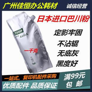 452 550 552 适用 654 BHC451 652 754巴川碳粉 美能达TN613粉盒