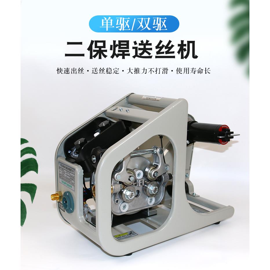 二氧化碳气保焊机送丝机总成 NB350/NB500气保焊机送丝总成电机