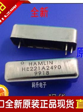 HE221A2490 24V干簧管 单刀单掷常开型 0.5A 10W 舌簧干簧继电器