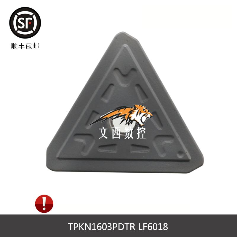 戴斯卡DESKAR龙门铣刀片TPKN1603PDTR LF6018不锈钢通用铣刀包邮