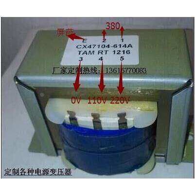 CX47104-614A  380V转220V 三垦变频器用变压器 定制特殊变压器