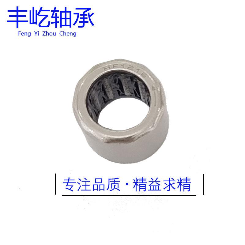单向滚针轴承HF0612 HF0812 HF1012 HF1216 HF1416 HF1616