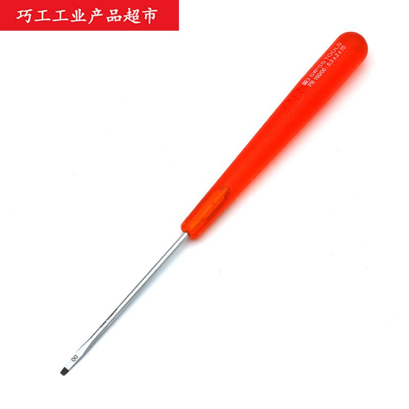 瑞士PB SWISS TOOLS精密160一字螺丝批改锥2.0*70/2.5*80/3.5*90