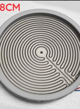 28CM2500 3000 3500W背焊3/4线电陶炉发热盘光波炉电炉发热丝炉芯