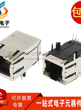 JP011821UNL 以太网网络接口插座 RJ45 带灯带滤波网口连接器直拍