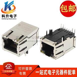 带灯带滤波网口连接器直拍 RJ45 JP011821UNL 以太网网络接口插座