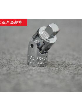 HEYCO德国进口工具35mm套筒万向连接杆小飞1/4配件25-06 50545A