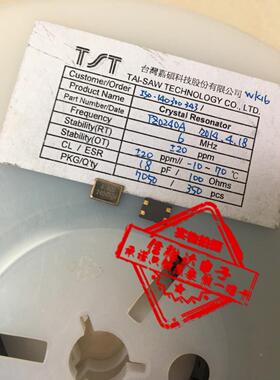 TZ0240A TAI-SAW台湾嘉硕晶振6M 6MHz 5*7
