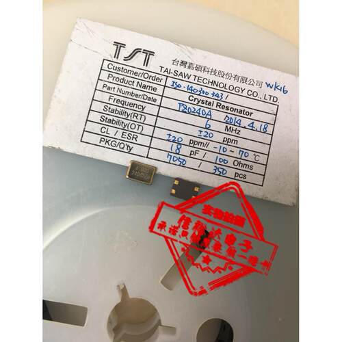 TZ0240A TAI-SAW台湾嘉硕晶振6M 6MHz 5*7