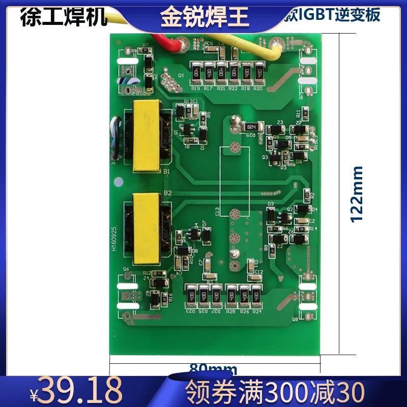 青岛款逆变板 亿泰ZX7/315/400驱动板/IGBT板单管焊机线路板配件