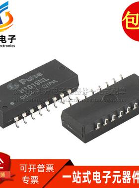 H1019NL SOP16 H1019 贴片网络隔离滤波器网络变压器全新原装现货