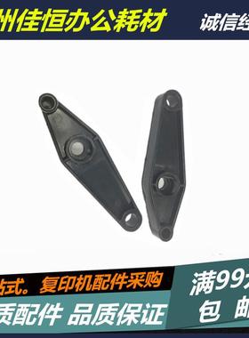 施乐海绵辊卡扣4110 4595 4127 4112 900 1100 d95大风神黑色卡夹