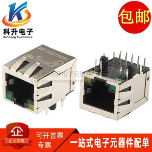 RJ45网口百兆网络接口连接器带灯带滤波 全新以太网 48F 03GYD2NL