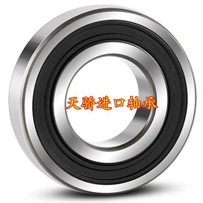 瑞典原装NSKF进口轴承 6301-2Z/2RS1/C3 12*37*12 轴承 铁盖胶盖