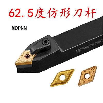 数控车刀杆62.5度菱形外圆车刀刀具MDPNN2020K11/2525M15 2020K15