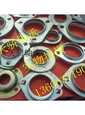 钢板冲压座 轴承座 PFL205