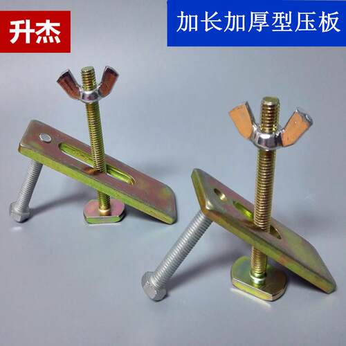 升杰加长加厚雕刻机压板夹具铝型材台面压板夹板高强度雕刻机配件