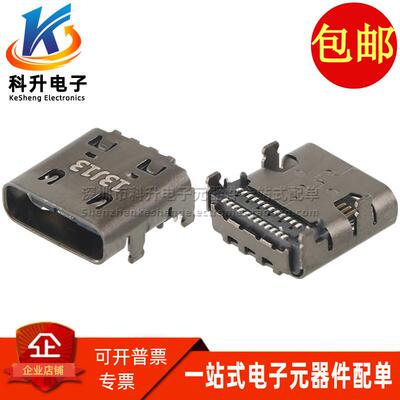 UT12113-116B3-7H 富士康FOXCONN USB Type C 24P 高速尾插充电口