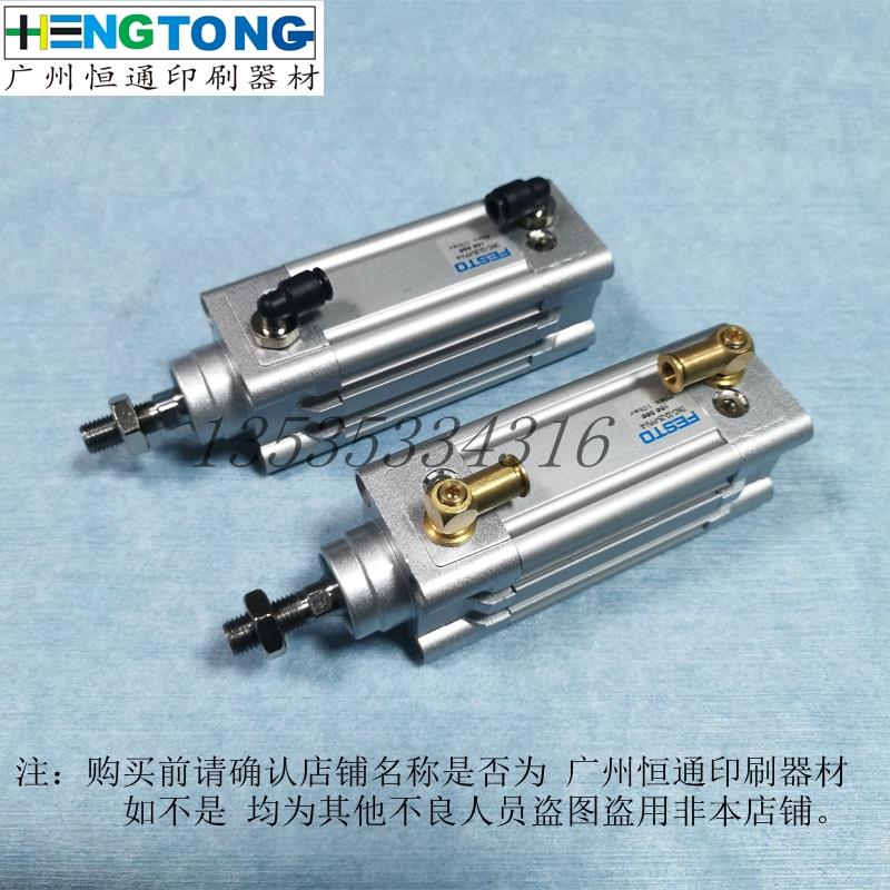 海德堡CD102收纸气缸32*25 SM102收纸气缸00.580.4546 印刷配件