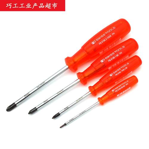 PB SWISS TOOLS瑞士防油耐冲击手柄十字螺丝批改锥起子6190系列
