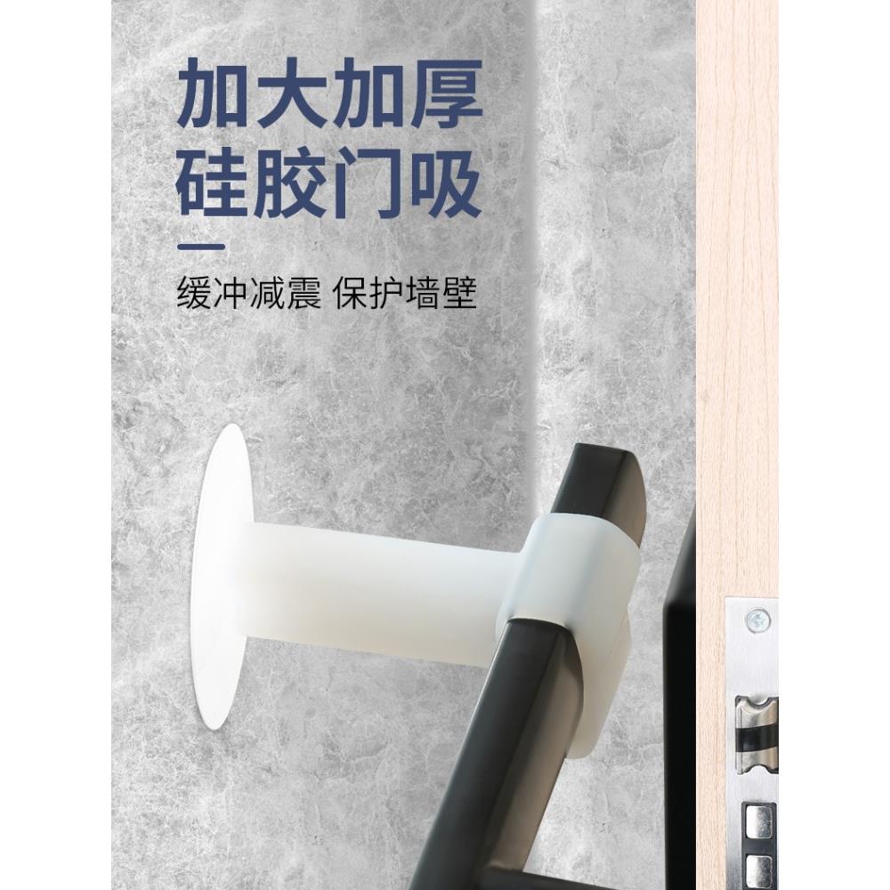 门吸门挡器免打孔防撞门阻垫把手门碰硅胶吸盘门后吸门卫生间专用