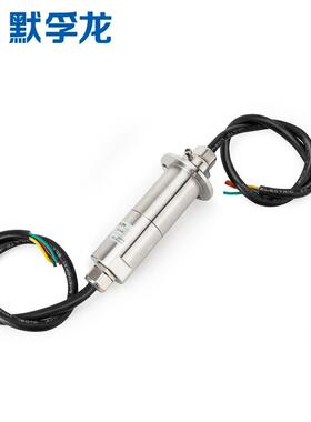 不锈钢外壳 IP68防水导电滑环 外径38mm 2~12路集电环 MFS038