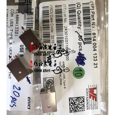 WE原装 61400413321 Type B 4Pin USB2.0-D打印机立式接口母座