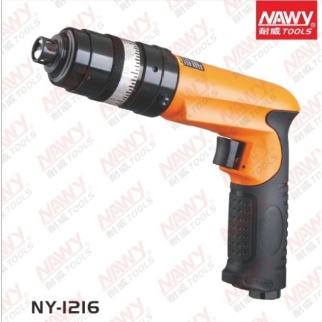 耐威牌NY-1216气动除铆钉机 除铆螺母机去除铆钉铆螺母专用枪