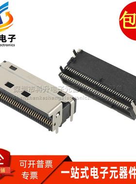 U10AH74200T SFF-8654 8X卧式母座SlimSAS 74PIN LP短体版连接器