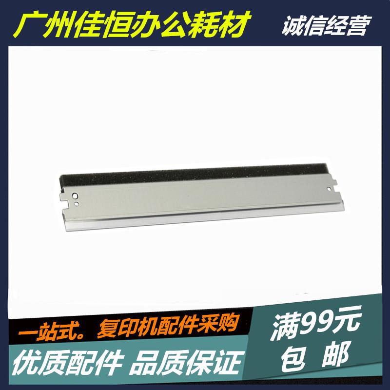 适用于佳能 1018 1019J 1022if 1023if 1024if 1025 1435刮板