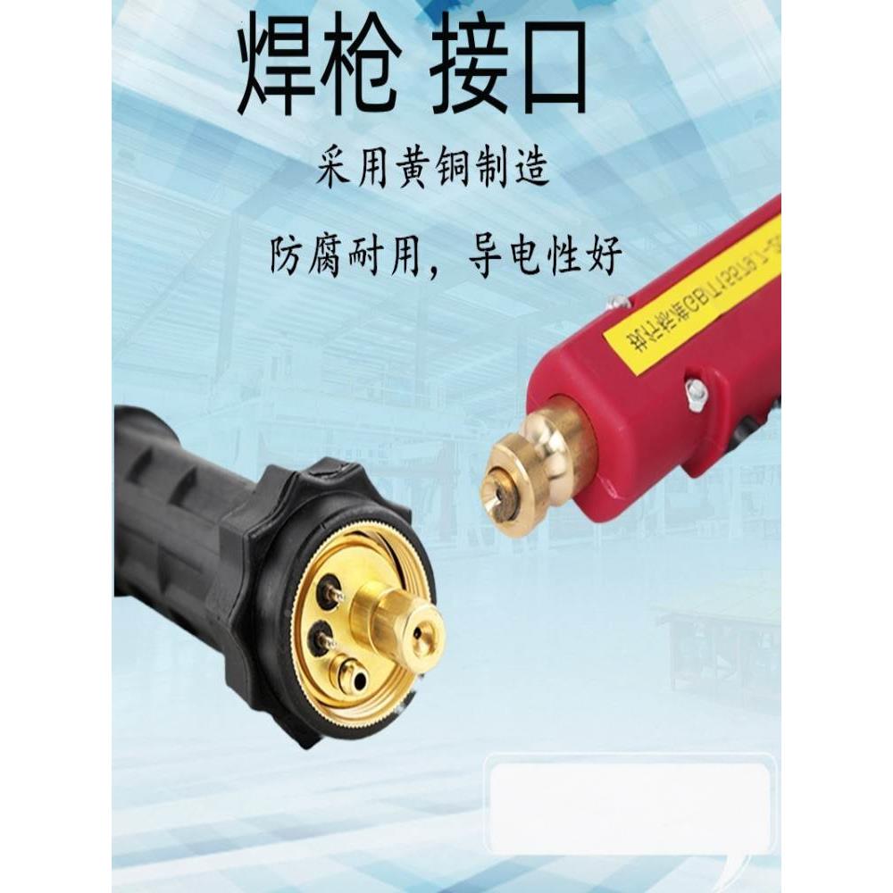 二保焊枪气保焊机配件焊把线5米加长8米二氧焊枪总成500A350A200A