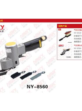 耐威气动工具气动指头式砂纸机砂光机NY-8560/8563/8564打磨机