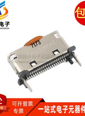 G14A42211712HR 进口 SFF-8612接口座子立贴 42PIN Oculink连接器